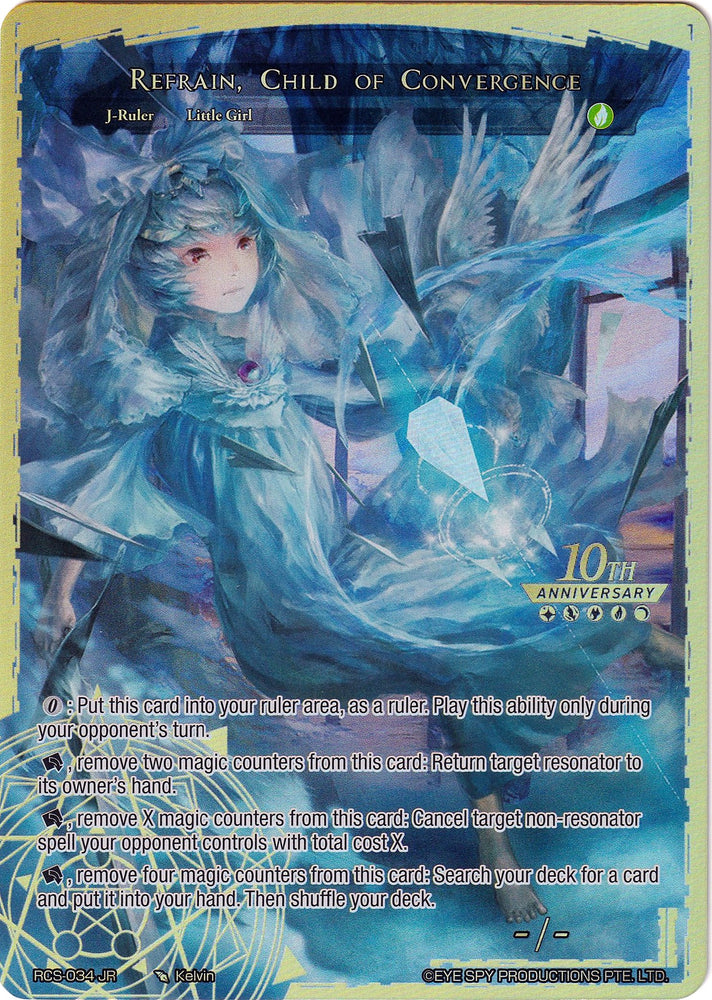 Reflect, Child of Potential // Refrain, Child of Convergence (RCS-034 JR) [10th Anniversary: Ruler Collection Set]