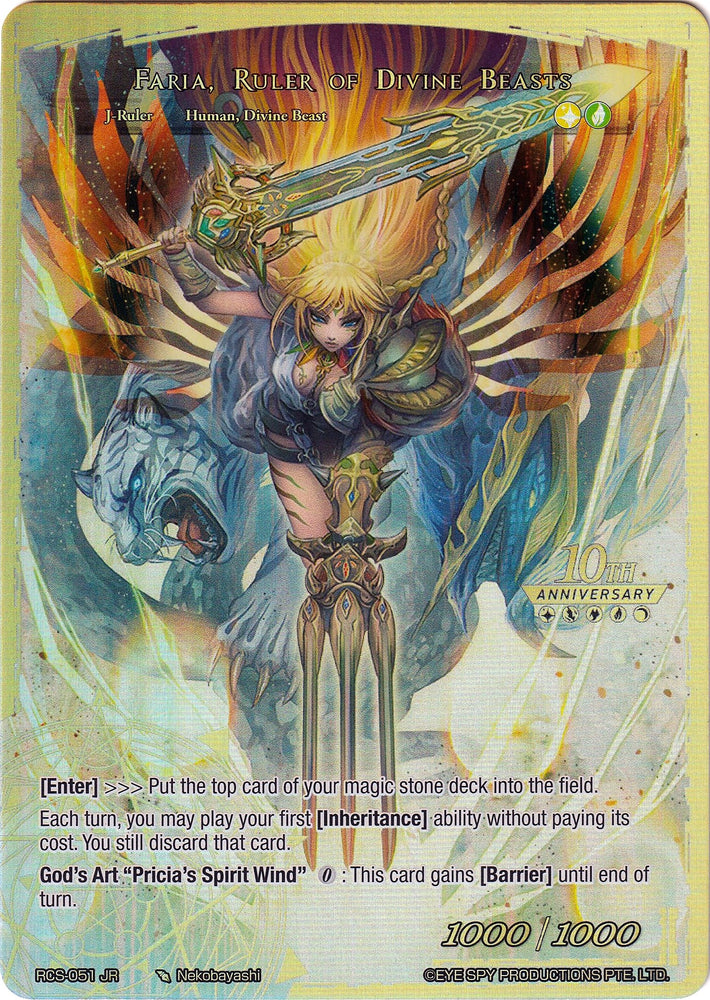 Glorius, Masked Crusader // Faria, Ruler of Divine Beasts (RCS-051 JR) [10th Anniversary: Ruler Collection Set]