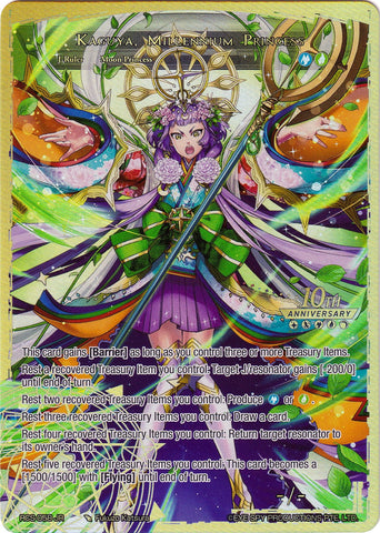 Kaguya, Tears of the Moon // Kaguya, Millennium Princess (RCS-058 JR) [10th Anniversary: Ruler Collection Set]