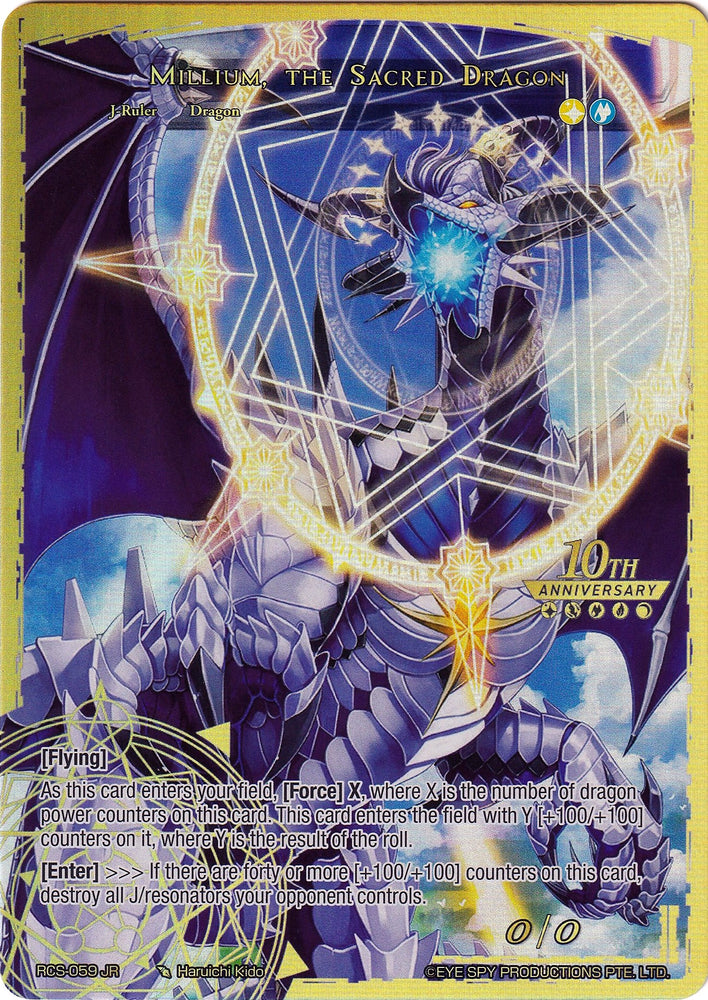 Millium, Successor of the Dragon Crest // Millilum, the Sacred Dragon (RCS-059 JR) [10th Anniversary: Ruler Collection Set]