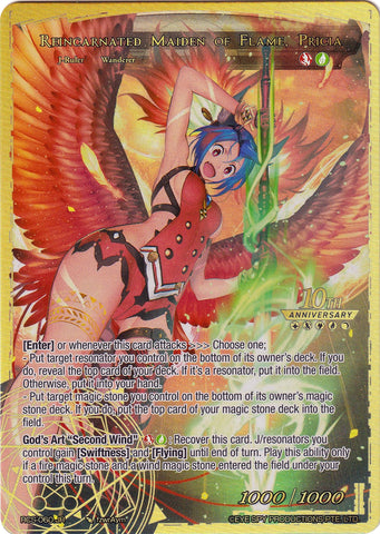 Pricia, True Beastmaster // Reincarnated Maiden of Flame, Pricia (RCS-060 JR) [10th Anniversary: Ruler Collection Set]