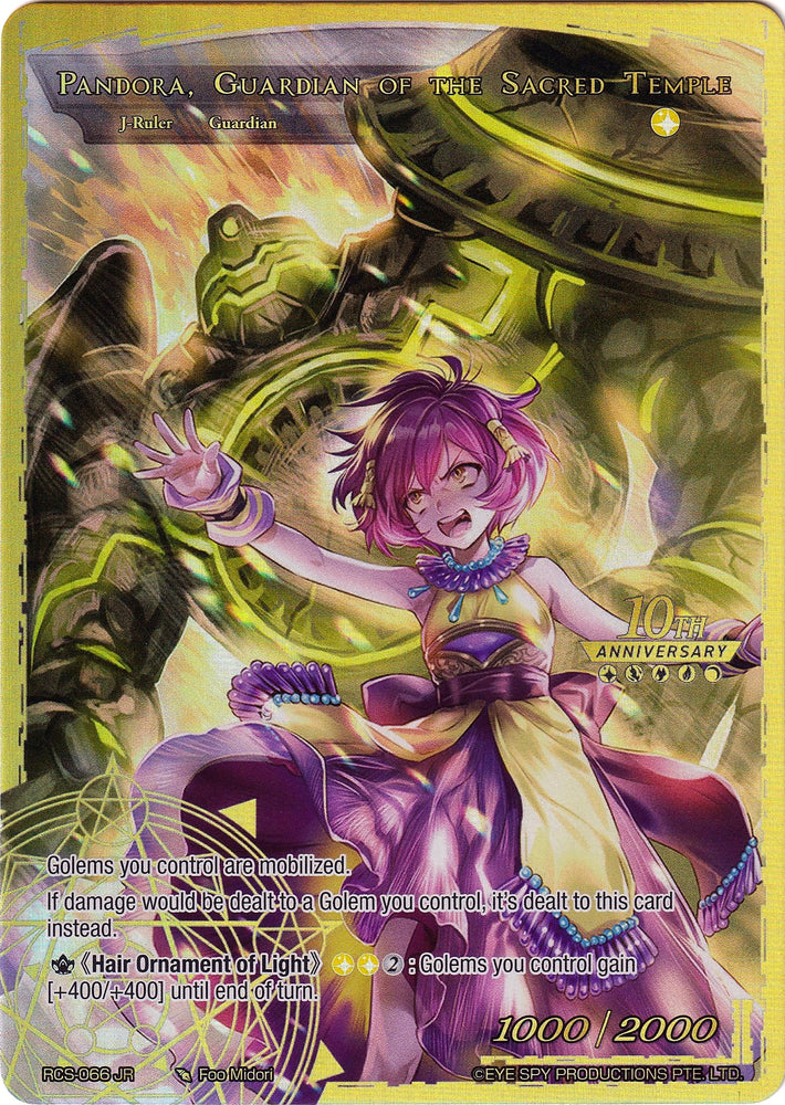 Pandora // Pandora, Guardian of the Sacred Temple (RCS-066 JR) [10th Anniversary: Ruler Collection Set]