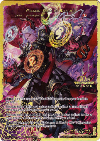 Welser, the Archmage // Welser, King of Demons (RCS-070 JR) [10th Anniversary: Ruler Collection Set]