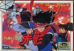 Kamen no Ninja Akakage - Famicom