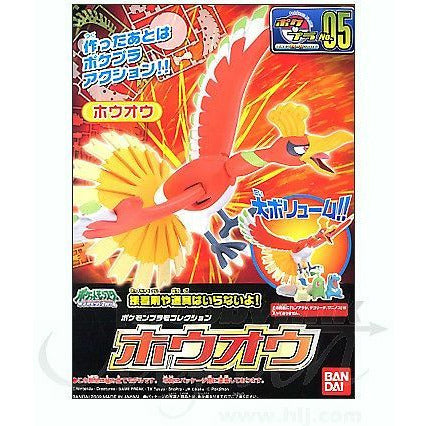 Bandai Pokemon Plamo Select Series Plastic Model