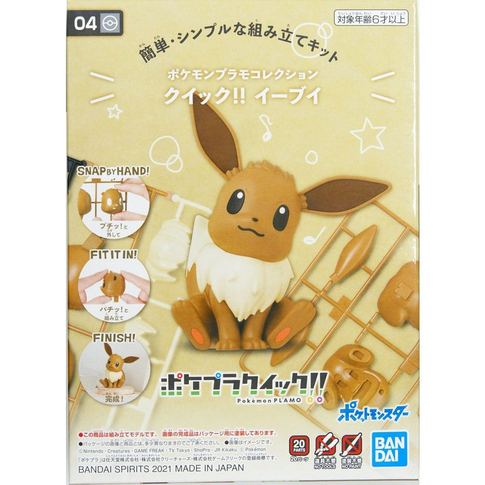 Bandai Pokemon Plamo Quick!! Series Plastic Models