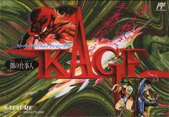 Kage - Famicom