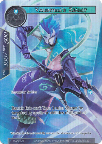 Valentina's Zealot (Full Art) (SDAO2-007) [Alice Origin II Starter Deck]