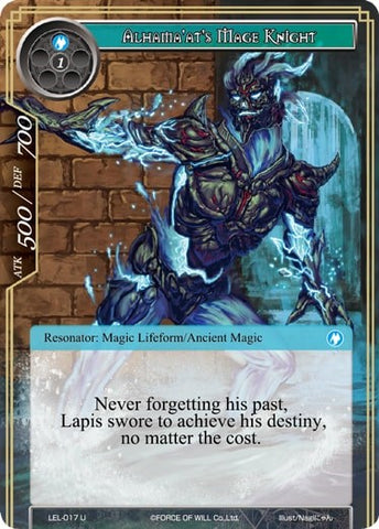 Alhama'at's Mage Knight (LEL-017) [Legacy Lost]