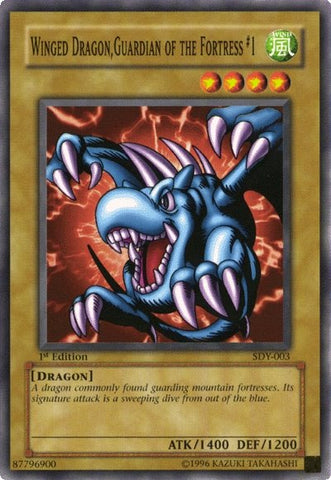 Dragon ailé, gardien de la forteresse #1 [SDY-003] Commun 