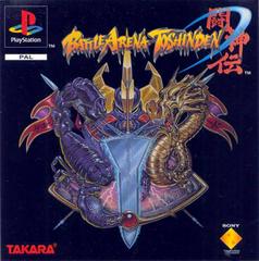 Battle Arena Toshinden - PAL Playstation