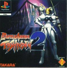Battle Arena Toshinden 2 - PAL Playstation