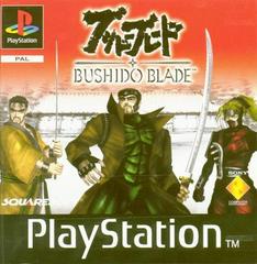Bushido Blade - PAL Playstation