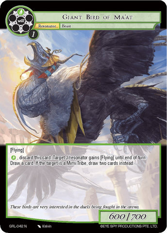 Giant Bird of Ma'at (GRL-042) [Game of Gods: Reloaded]