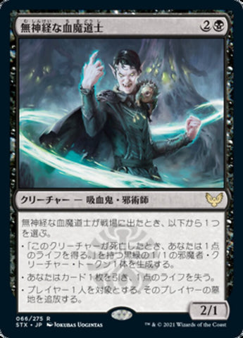 Callous Bloodmage [Strixhaven: School of Mages (Japanese)]