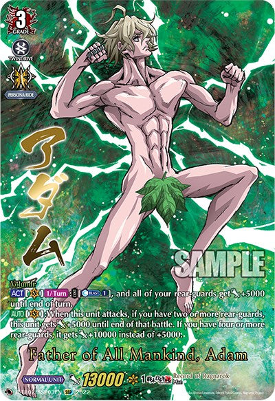 Father of All Mankind, Adam (D-TB02/SSP03EN) [Record of Ragnarok]