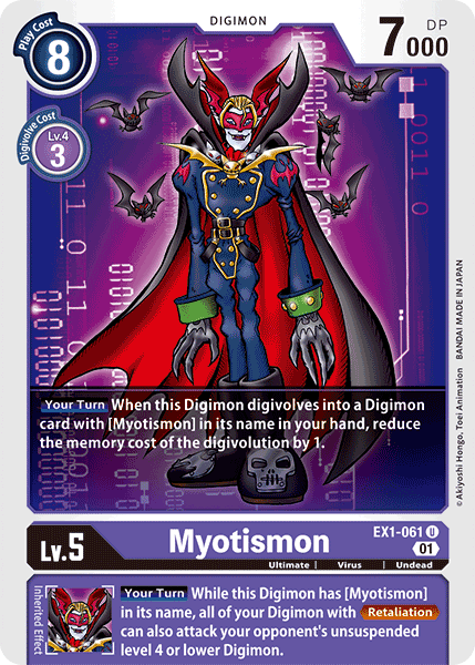 Myotismon [EX1-061] [Colección clásica] 