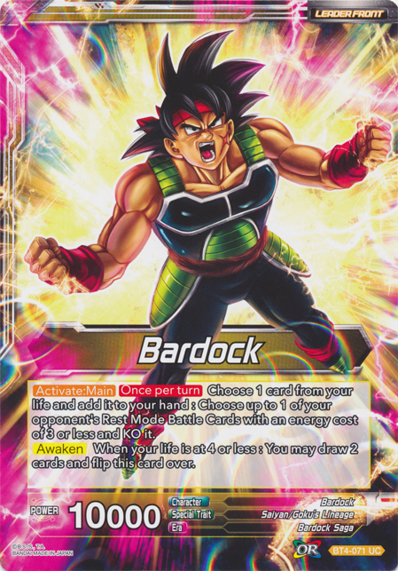 Bardock // Bardock incontrôlable (Carte surdimensionnée) (BT4-071) [Cartes surdimensionnées] 