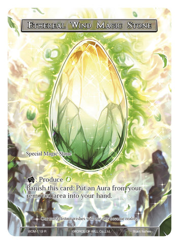 Ethereal Wind Magic Stone (Full Art) (WOM-119) [Winds of the Ominous Moon]