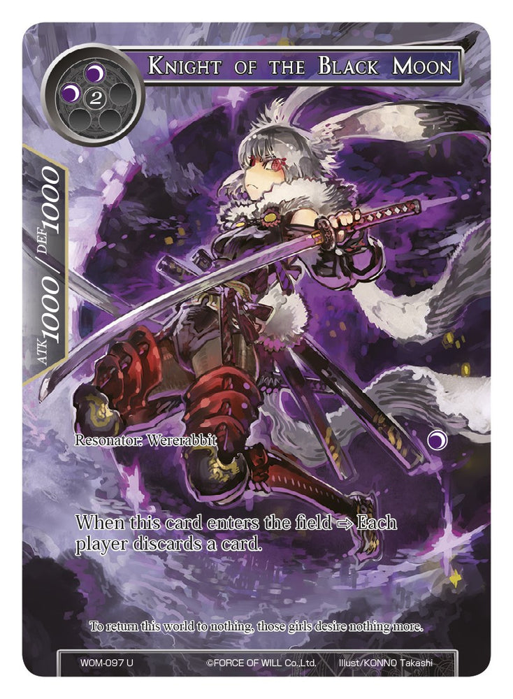 Knight of the Black Moon (Full Art) (WOM-097) [Winds of the Ominous Moon]