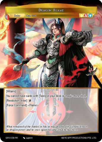 Dragon Flame // Order of Flame (GRV-079 JR) [Game of Gods: Revolution]