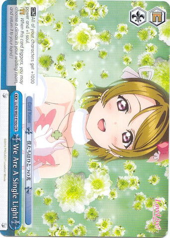 We Are A Single Light (LL/EN-W02-E165c CR) ("Hanayo Koizumi") [Love Live! DX Vol.2]