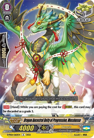 Dragon Ancestral Deity of Progression, Musshussu (D-PS01/060EN) [P Clan Collection 2022]