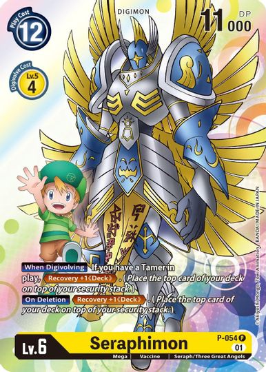 Seraphimon [P-054] [Cartes promotionnelles]