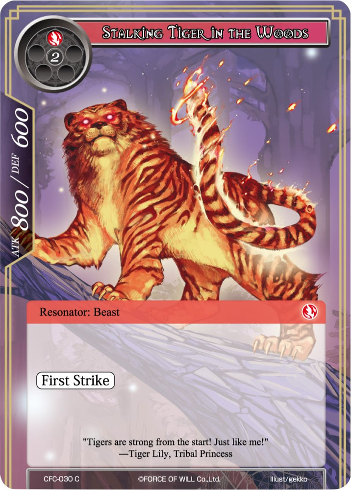 Stalking Tiger in the Woods (CFC-030) [Curse of the Frozen Casket]