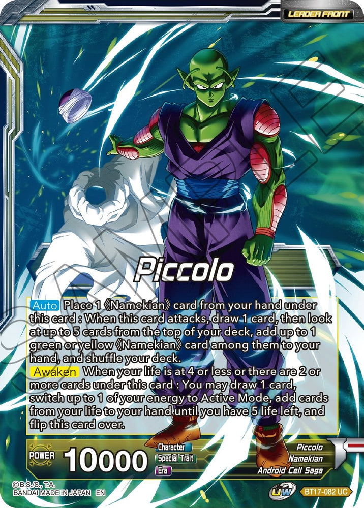 Piccolo // Piccolo, Supreme Power (BT17-082) [Promociones de presentación de Ultimate Squad]