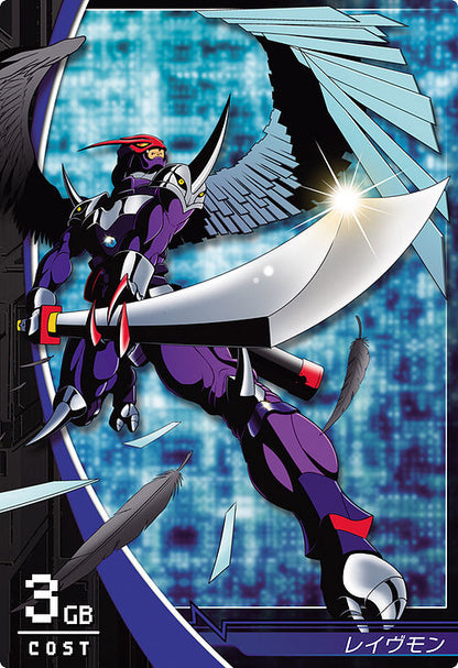 Digimon Jintrix Card Singles