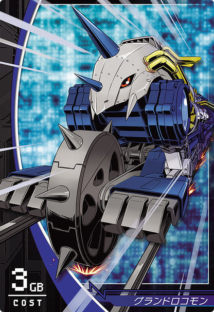 Digimon Jintrix Card Singles