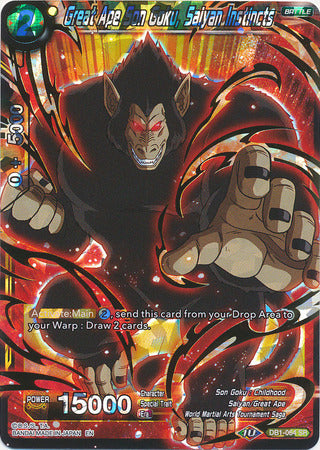 Gran Simio Son Goku, Saiyan Instincts [DB1-064] 