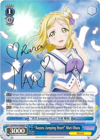 "Aozora Jumping Heart" Mari Ohara (LSS/W45-E068SP) [Love Live! Sunshine!!]