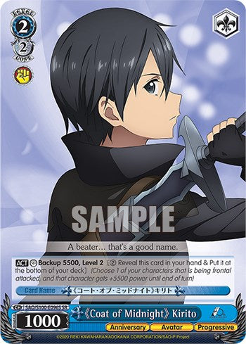 "Coat of Midnight" Kirito [Sword Art Online Animation 10th Anniversary]