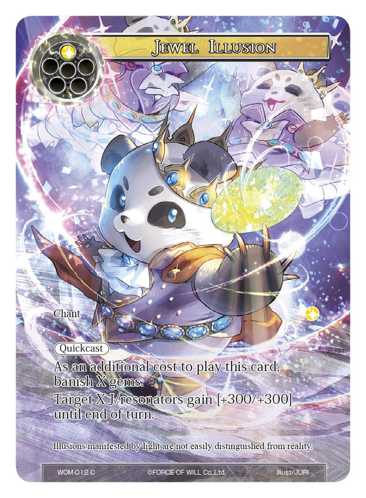 Jewel Illusion (Full Art) (WOM-012) [Winds of the Ominous Moon]