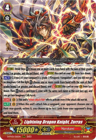 Lightning Dragon Knight, Zorras (D-PV01/012EN) [D-PV01: History Collection]