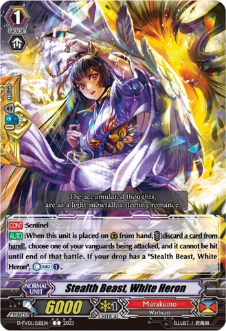 Stealth Beast, White Heron (D-PV01/158EN) [D-PV01: History Collection]