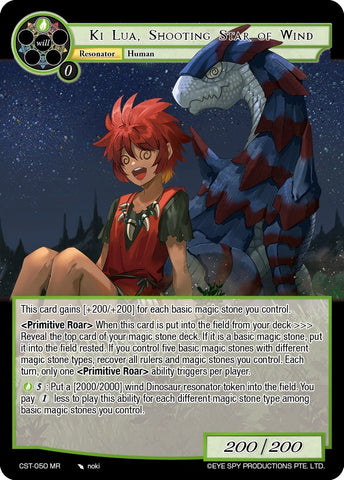 Ki Lua, Shooting Star of Wind (CST-050 MR) [Clash of the Star Trees]