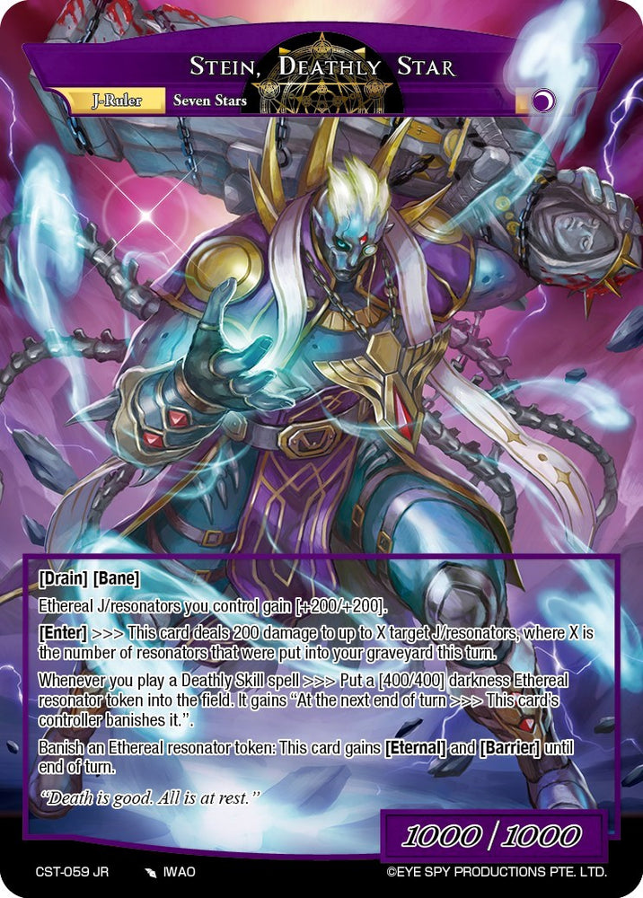 Lifezapper, Star Statue // Stein, Deathly Star (French Regalia Misprint) (CST-059 JR) [Clash of the Star Trees]