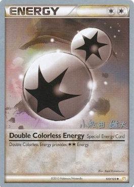 Double énergie incolore (103/123) (LuxChomp of the Spirit - Yuta Komatsuda) [Championnats du monde 2010] 