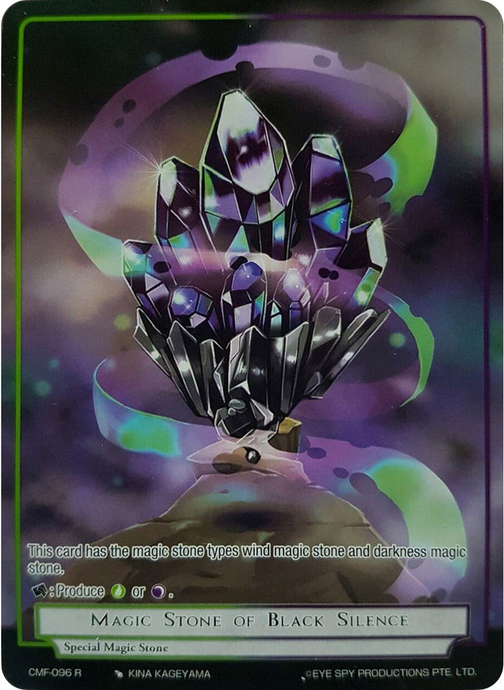 Magic Stone of Black Silence (Reprint) (CMF-096 R) [Clash of the Star Trees]