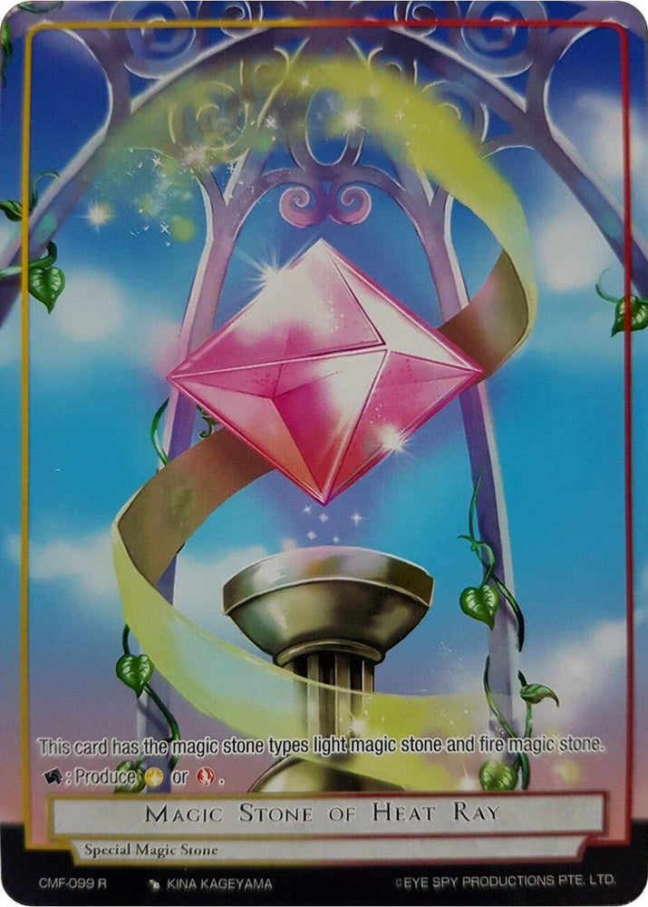 Magic Stone of Heat Ray (Reprint) (CMF-099 R) [Clash of the Star Trees]