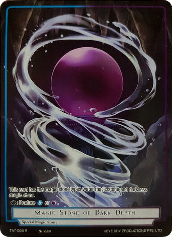 Magic Stone of Dark Depth (Reprint) (TAT-095 R) [Clash of the Star Trees]