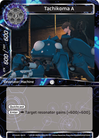 Tachikoma A (GITS2045-062) [Ghost in the Shell SAC_2045]