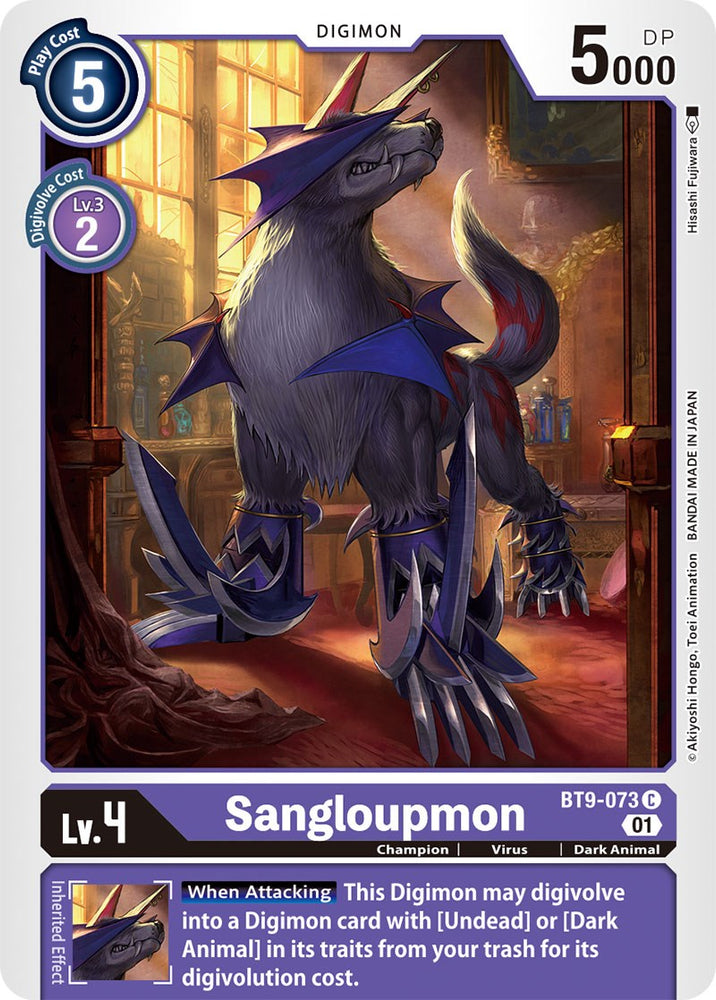 Sangloupmon [BT9-073] [Enregistrement X] 