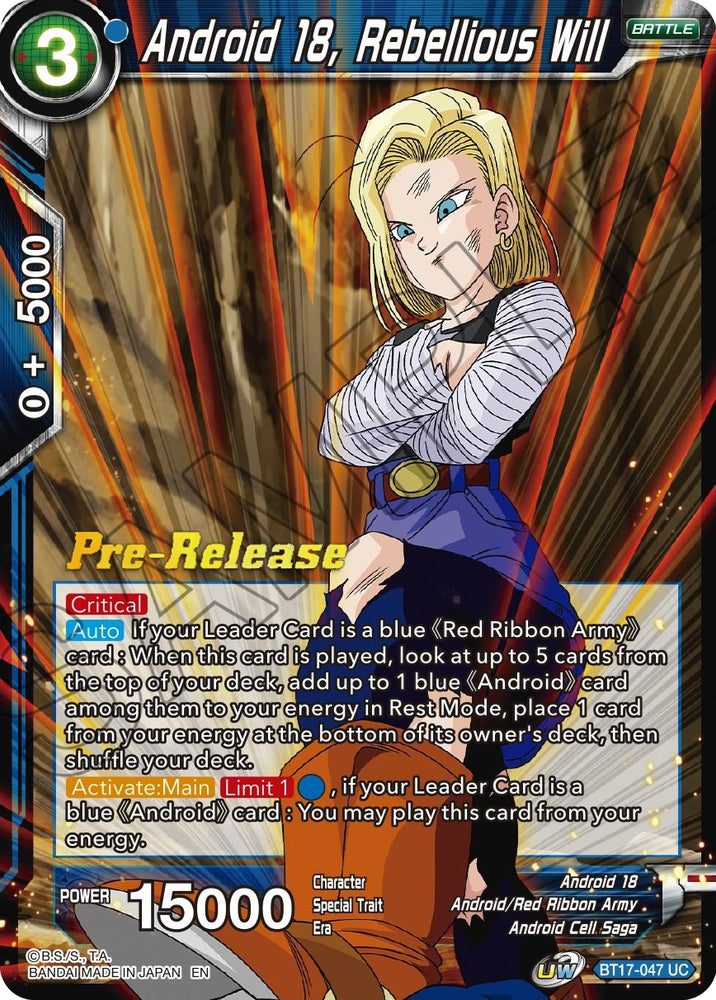 Androide 18, Voluntad rebelde (BT17-047) [Promociones preliminares de Ultimate Squad] 