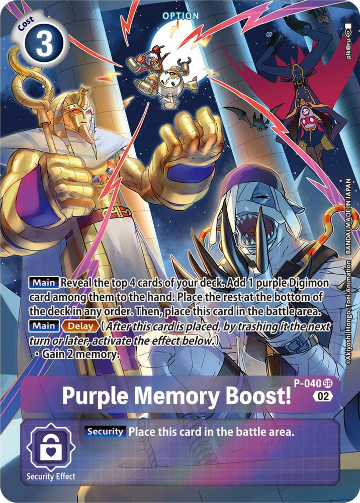 Purple Memory Boost! [P-040] (Digimon Adventure Box 2) [Promotional Cards]