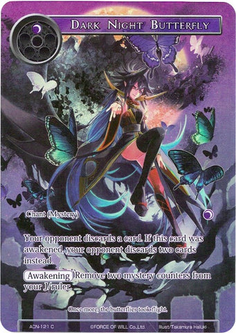 Dark Night Butterfly (Full Art) (ACN-121) [Ancient Nights]