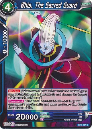 Whis, The Sacred Guard [BT2-047]